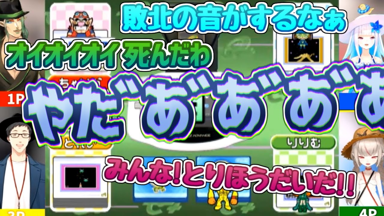 【チームたにん】30分で振り返る「たにん」コラボの初回配信【あつまれ!!メイドインワリオ】
