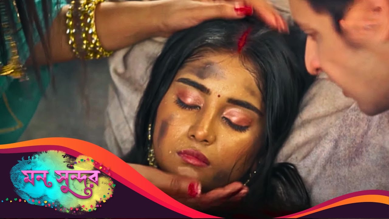 Mon Sundor (মন সুন্দর) | Full Episode 47 | Bengali TV Show | Enterr10 Bangla