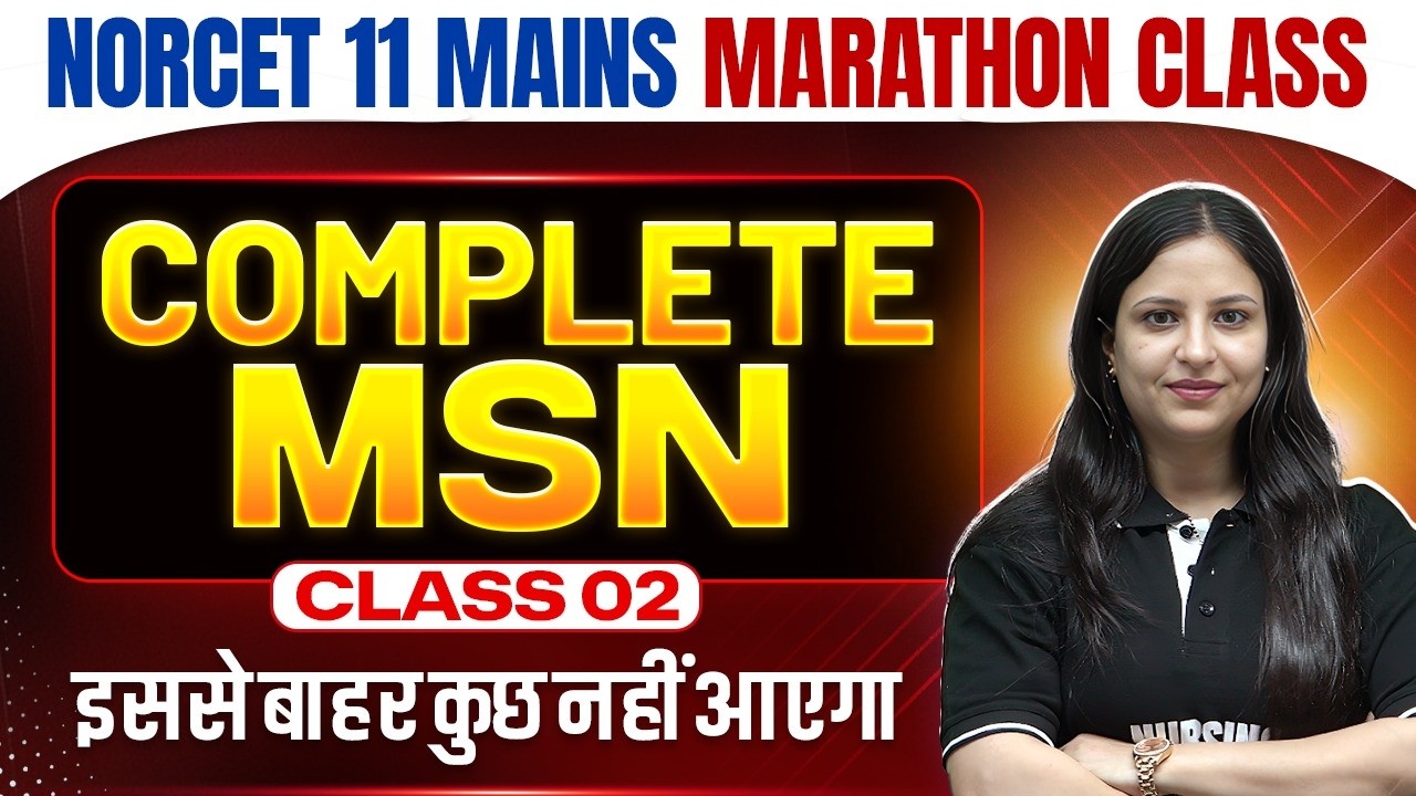NORCET 11 MAINS MARATHON | COMPLETE MSN Revision | Class 02 | NORCET 11 Mains Preparation