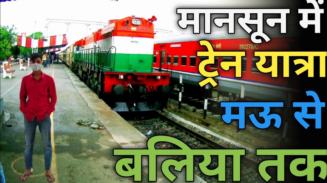 Mau To Ballia Full Train Journey 🔥🔥 ||| Azamgarh Kolkata Weekly Express ||| #03138/#03137
