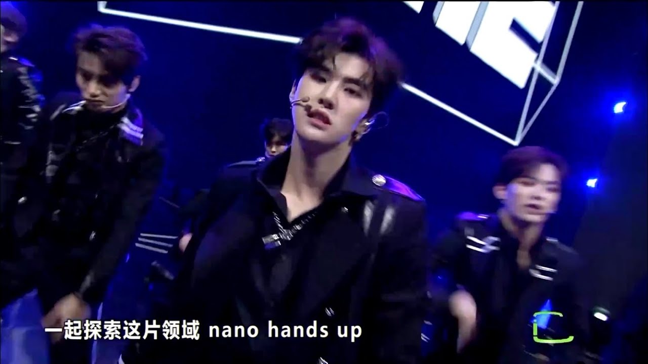 191206 UNINE《SET IT OFF》2020爱奇艺尖叫之夜