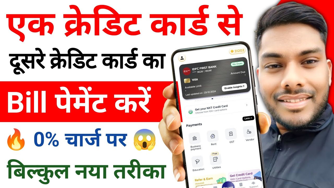 How to pay bill from one credit card to another Credit Card To Credit Card bill Pay