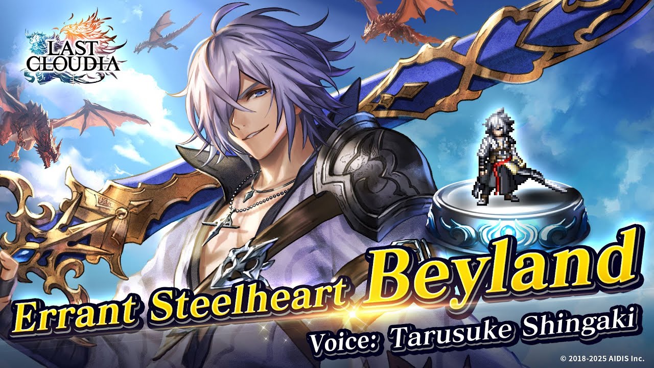 Introducing Errant Steelheart Beyland and Takemikazuchi (UR)!