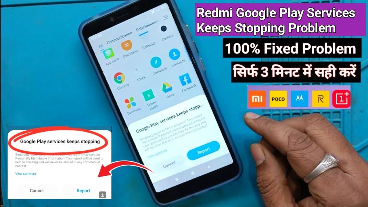 All Redmi Google play Services Keeps Stopping Problem मिनटों में सही करें 100% Fixed