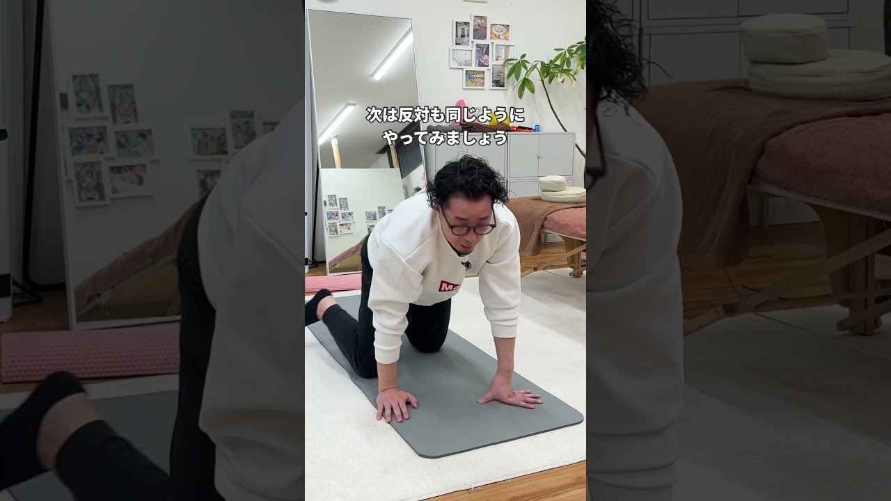 【妊娠後期の腰痛ストレッチ】#妊娠後期 #臨月