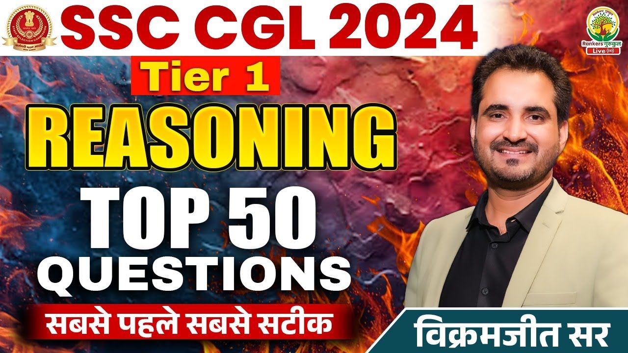SSC CGL 2024 Tier 1| सम्पूर्ण निचोड़ 2024  Reasoning के सवाल | Vikramjeet Sir #ssccgl2024answerkey