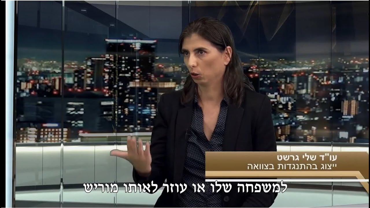 עו