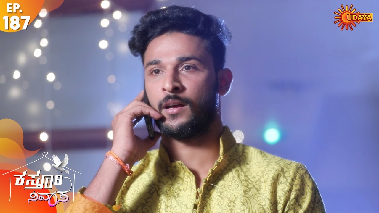 Kasturi Nivasa - Episode 187 | 8th June 2020 | Udaya TV Serial | Kannada Serial