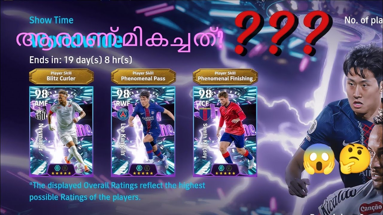 Which is Best Card Malayalam 🤔😱😳??? | Efootball 