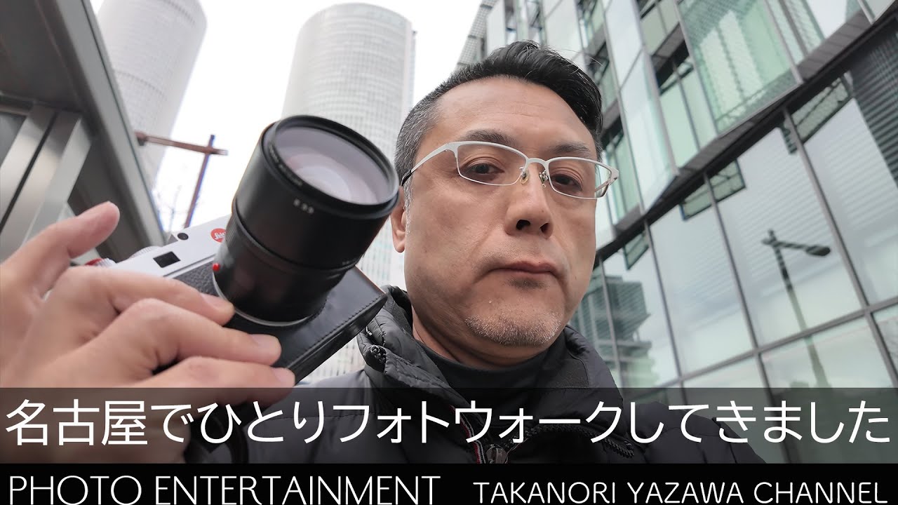 #716【VLOG】名古屋・栄の街をLeica M11でフォトウォークしてきた動画です