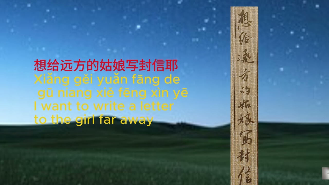 The girl will come to accompany my Qin music【德瑞好歌Prairie Night草原之夜】