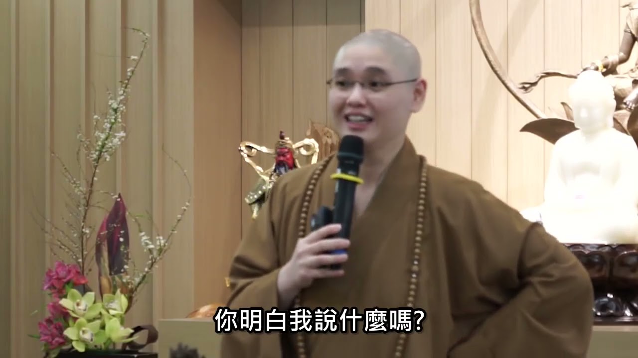 為亡者滅業障、增福或助得生浄土，應選擇什麼經目？法忍法師開示【有字幕】