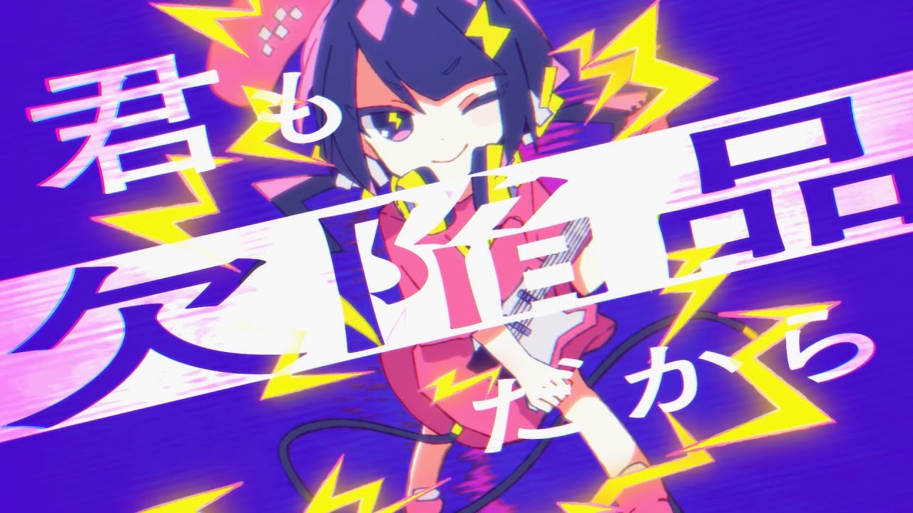 サイケデリック東京 feat.ニト。&times;アルセチカ/VOCALOCK MANIAver.2テーマ曲
