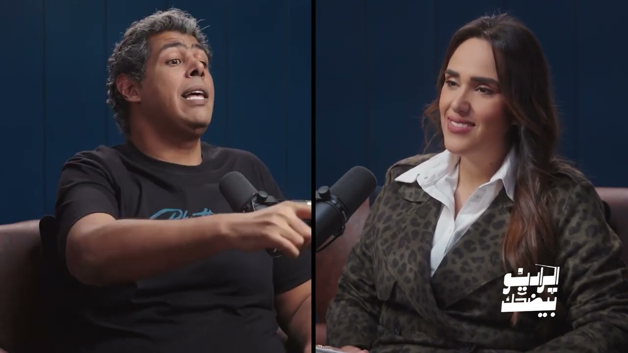 عمر مصطفى  متولي ... ليه ساب مسرح مصر ؟ | الراديو بيضحك مع فاطمة مصطفى
