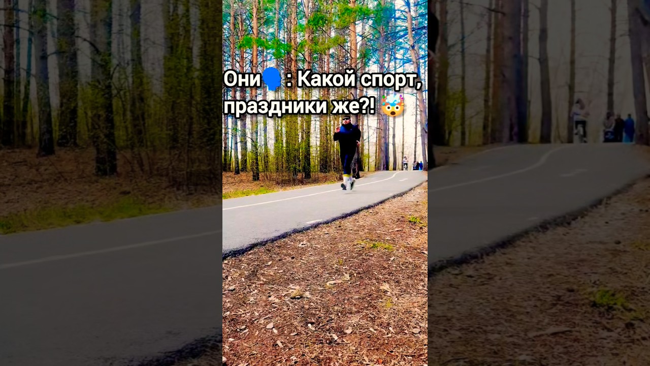 Немного о праздниках🤣