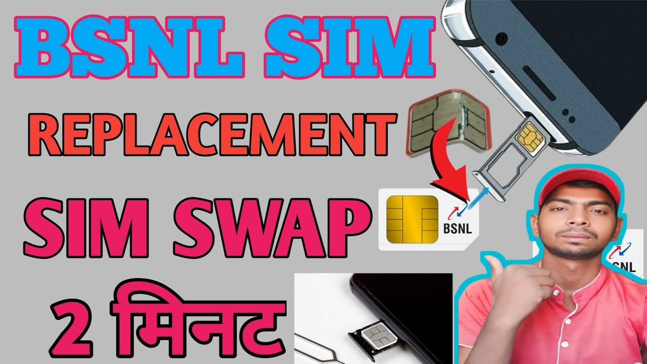 BSNL SIM replacement kaise kare | BSNL SIM replacement 2025 | BSNL SIM swap / @MdJuned08 