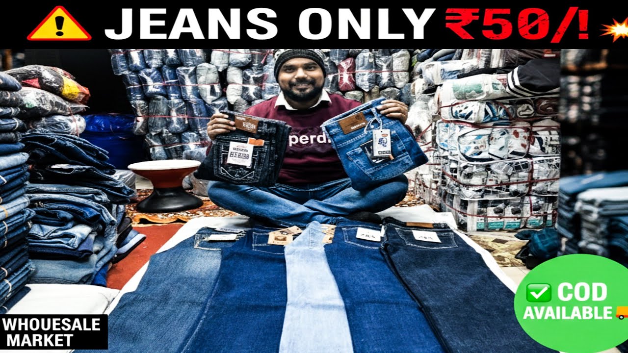 Branded jeans👖| 50/-rs | copy jeans| surplus jeans| export surplus| delhi market