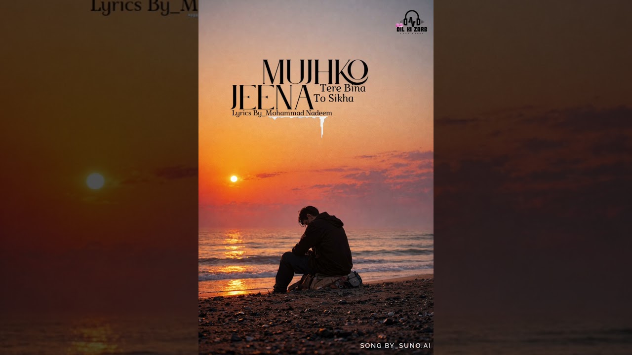 Mujhe Tere Bina Jeena To Sikha | Dilkizarb | Heart Touching Sad Original Audio Track |