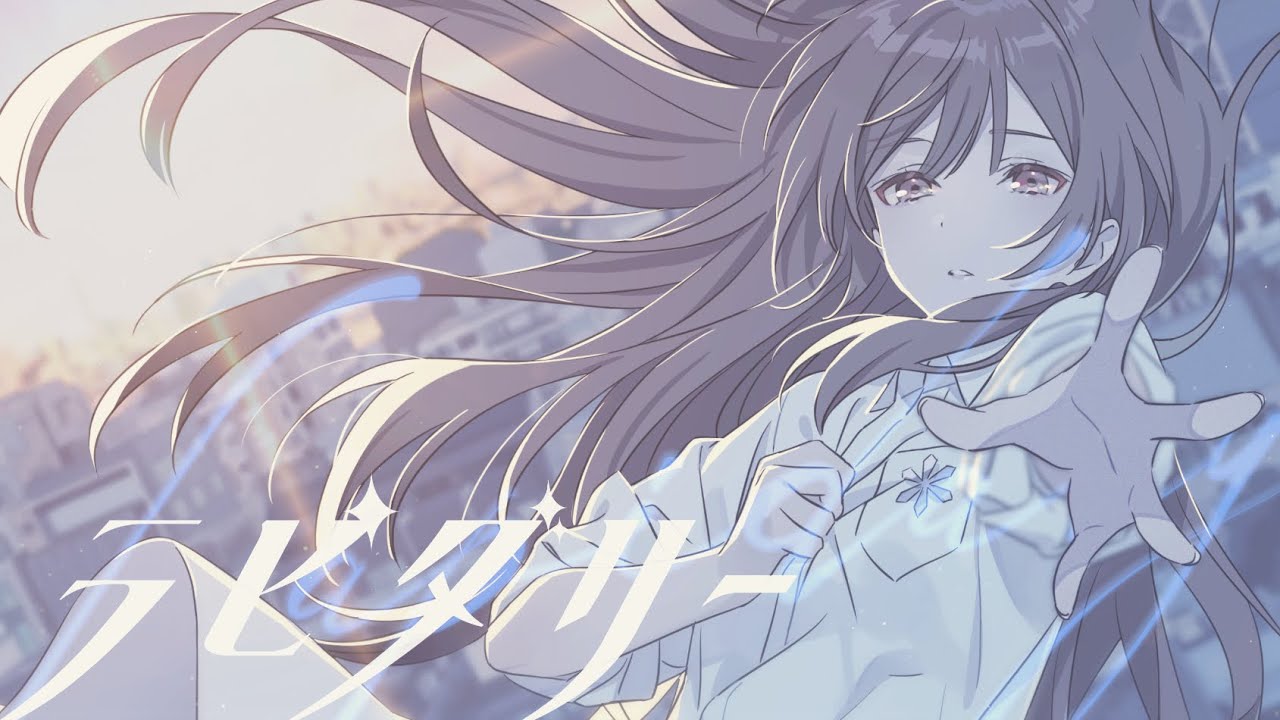 *Luna - ラピダリー (Lapidary) feat.ゆある