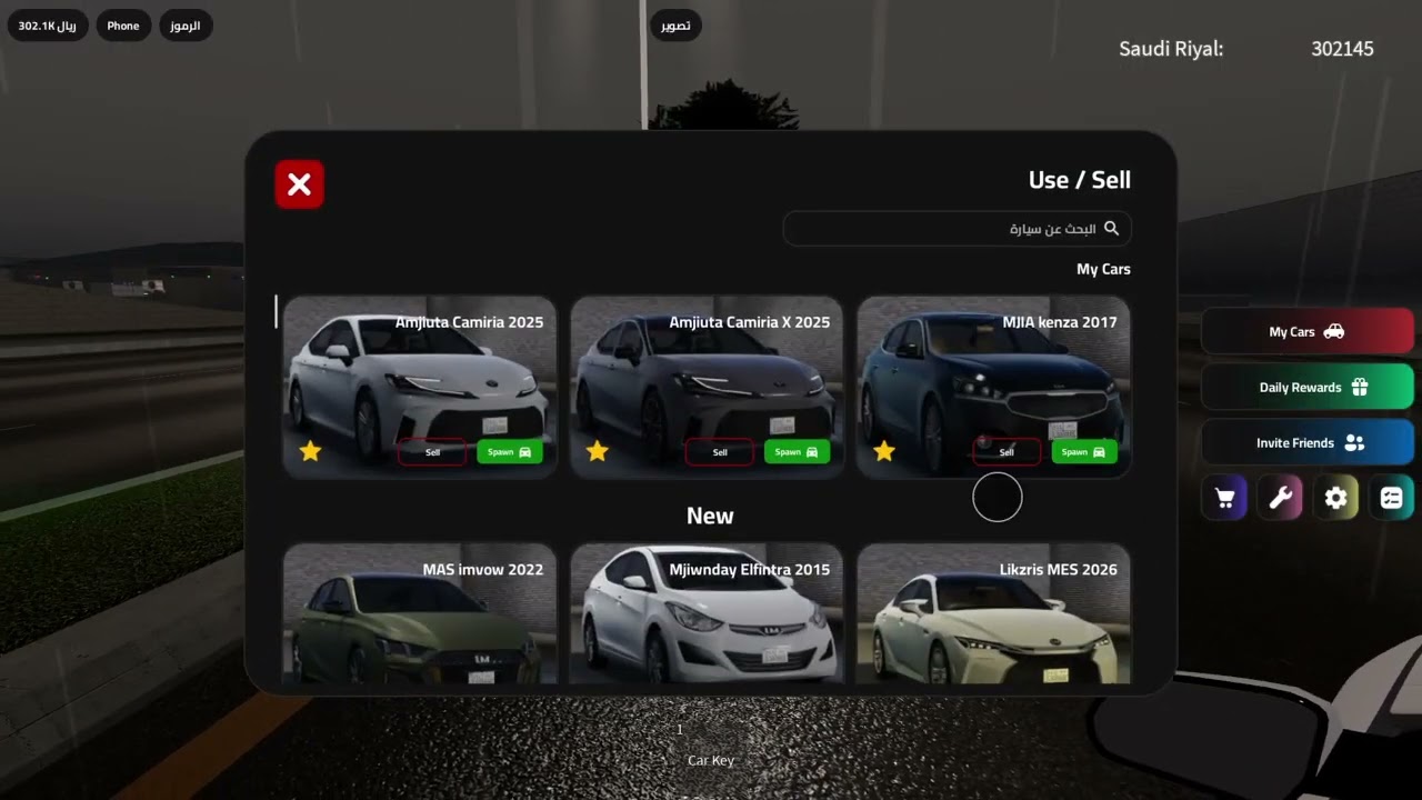 Roblox_20260213191825
