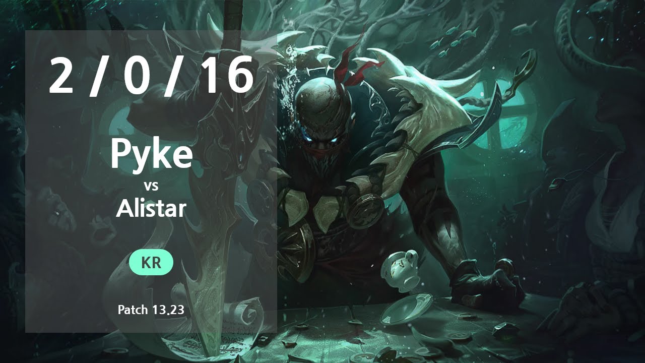 Pyke Support vs Alistar - KR Master Patch 13.23