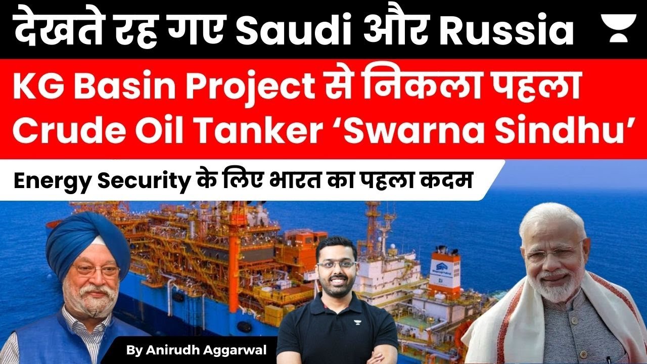 PM Modi flags off 1st Crude Oil tanker from ONGC KG Basin. Krishna Godavari Basin. Energy Security