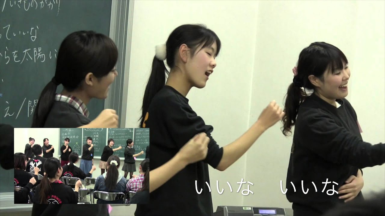 【手話歌】岡山大学「にんげんっていいな」