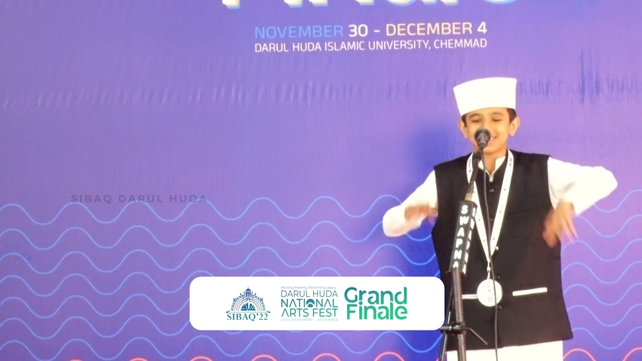 KADHAKADHANAM MALAYALAM BIDAYAH 04KADHAKADHANAM MALAYALAM | BIDAYAH | SIBAQ'22 NATIONAL ARTS FEST