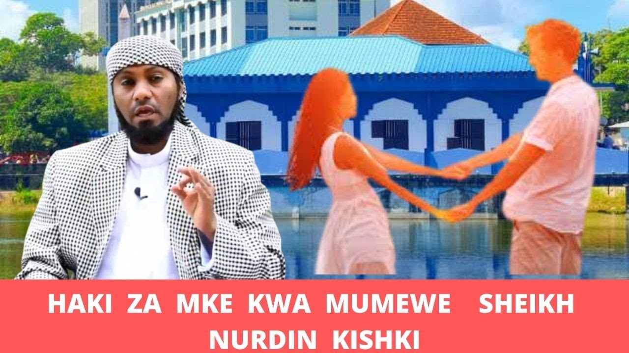 HAKI  ZA  MKE  KWA  MUMEWE    SHEIKH  NURDIN  KISHKI