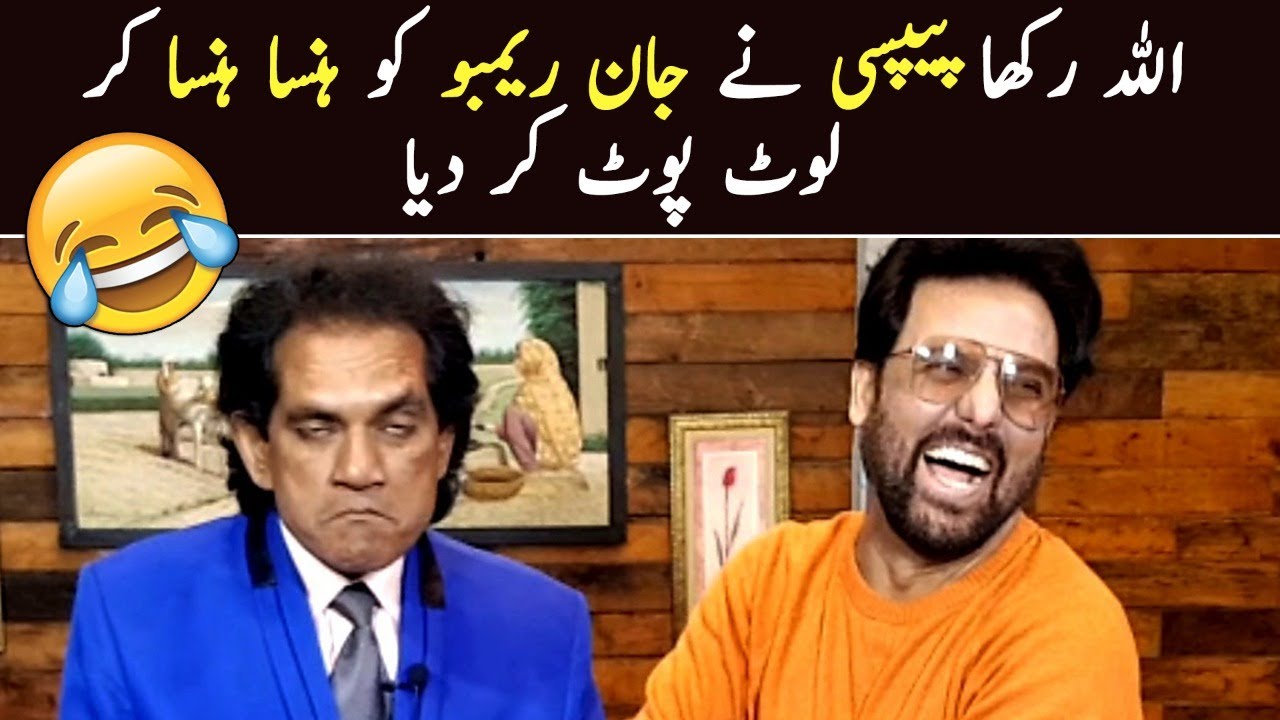 Jan Rambo with Allah Rakha Pepsi 😂 | Comedy Show | 25 November 2020