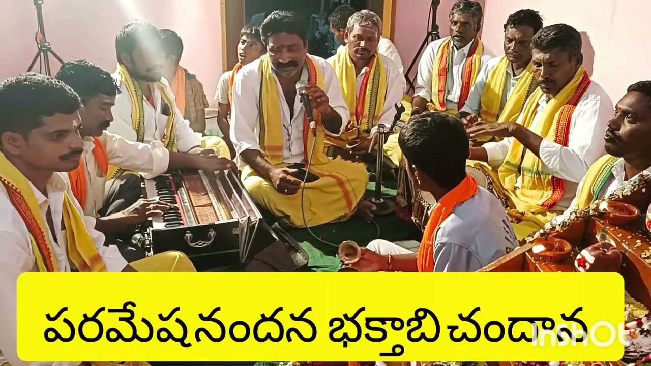 భజన పాట. గజరాజ వాదన పార్వతి పరమేష నందన. గానం. డి. ఈశ్వరయ్య rmp💐💐🙏🙏🕉️