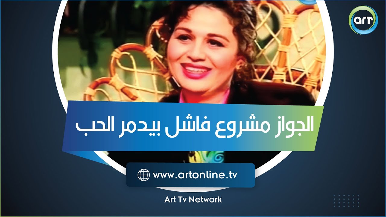 إلهام شاهين في تصريح صادم : 