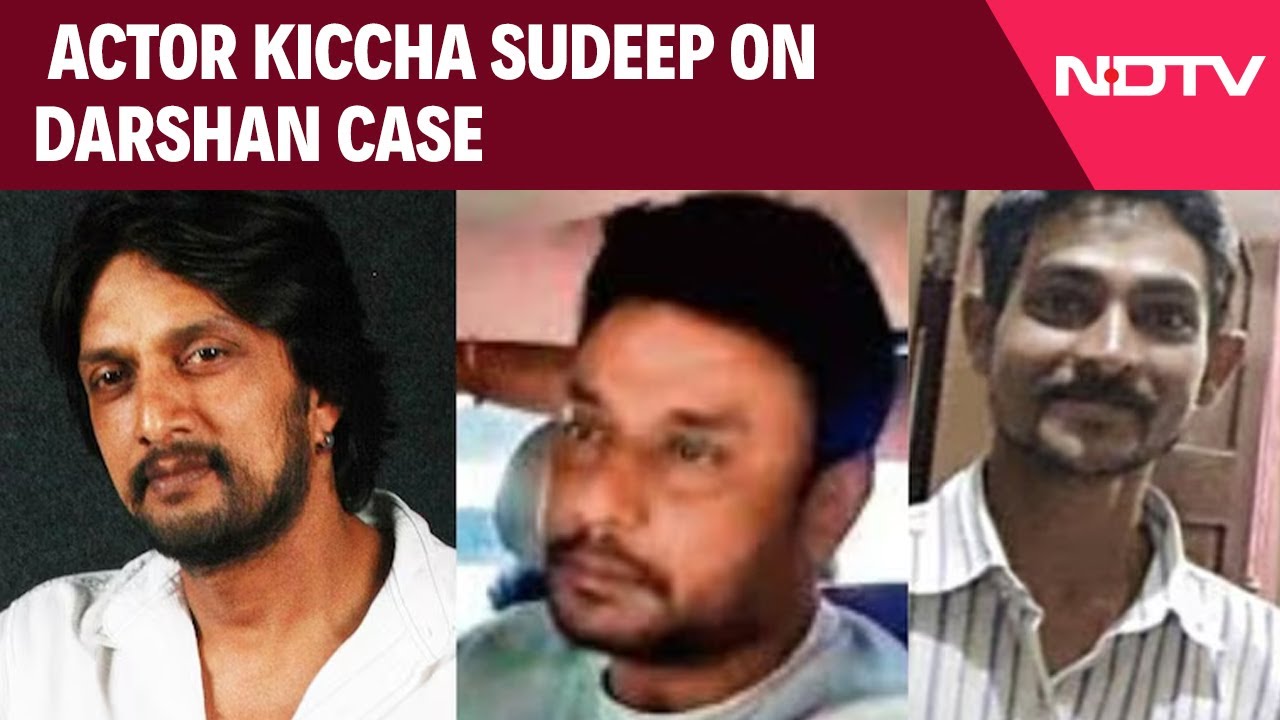 Darshan Thoogudeepa | "Justice Different From Friendship": Actor Kiccha Sudeep On Darshan Case