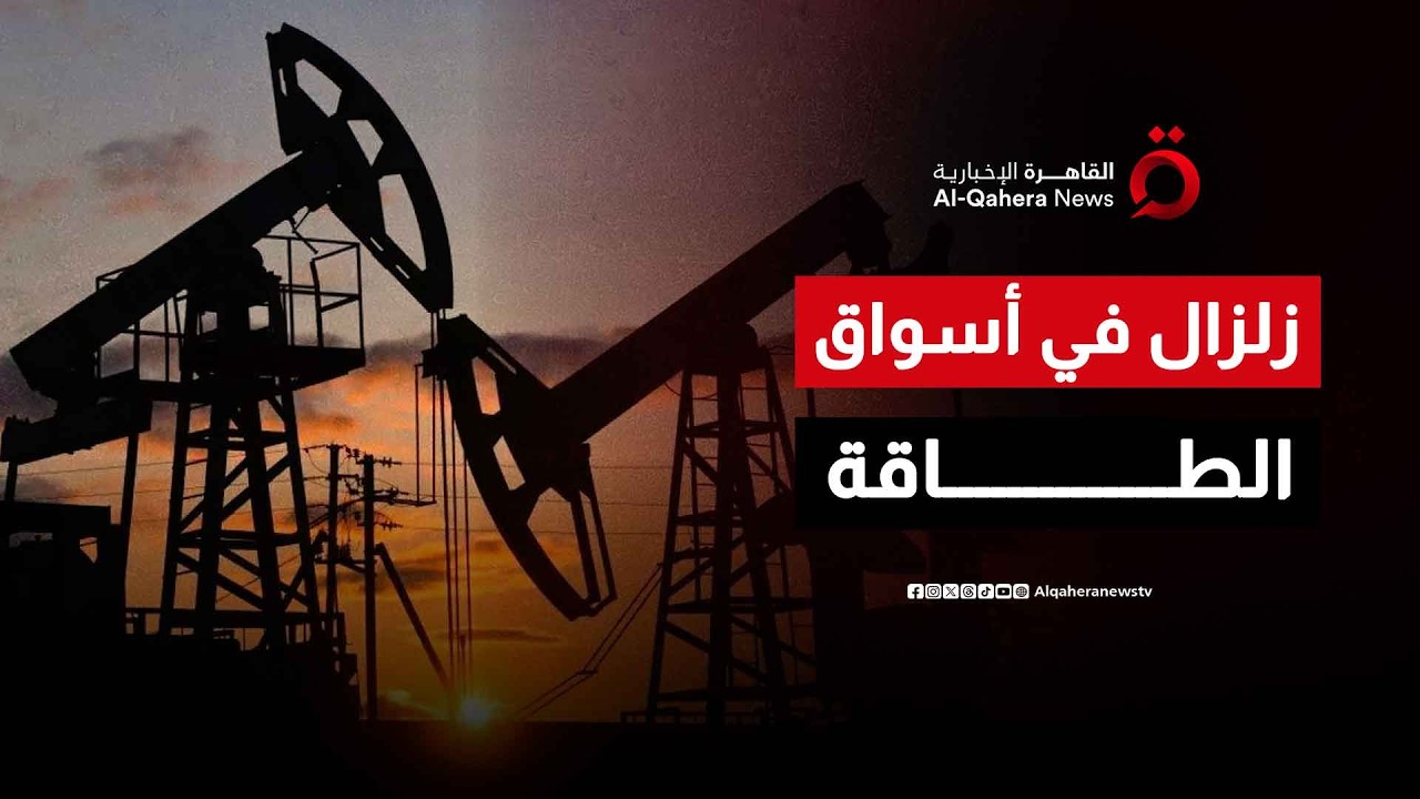 عرش النفط الروسي ينتقل إلى بكين.. الصين تلتهم الحصص المتروكة ونيودلهي ترفع الراية البيضاء | الراقب