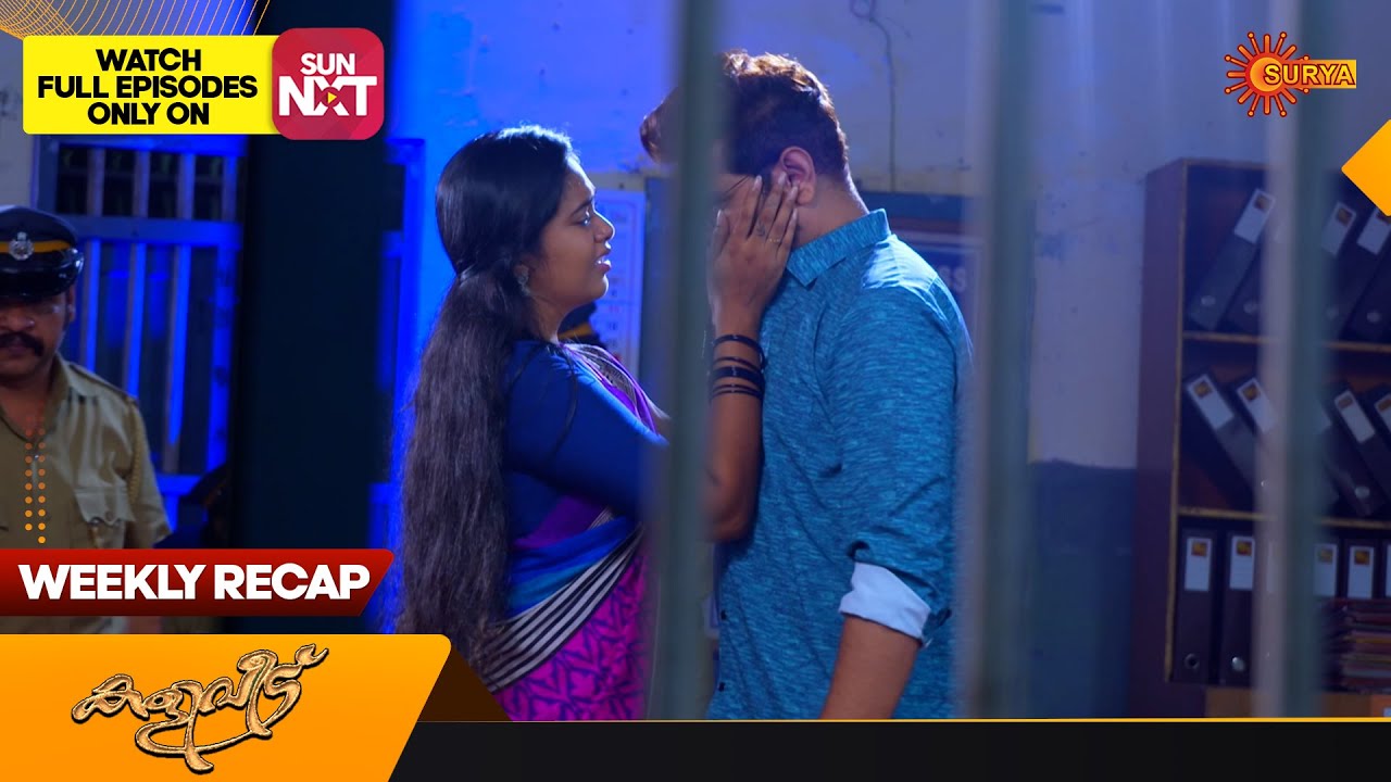 Kaliveedu - Weekly Recap | 25 Dec  - 31 Dec 2023 | Surya TV