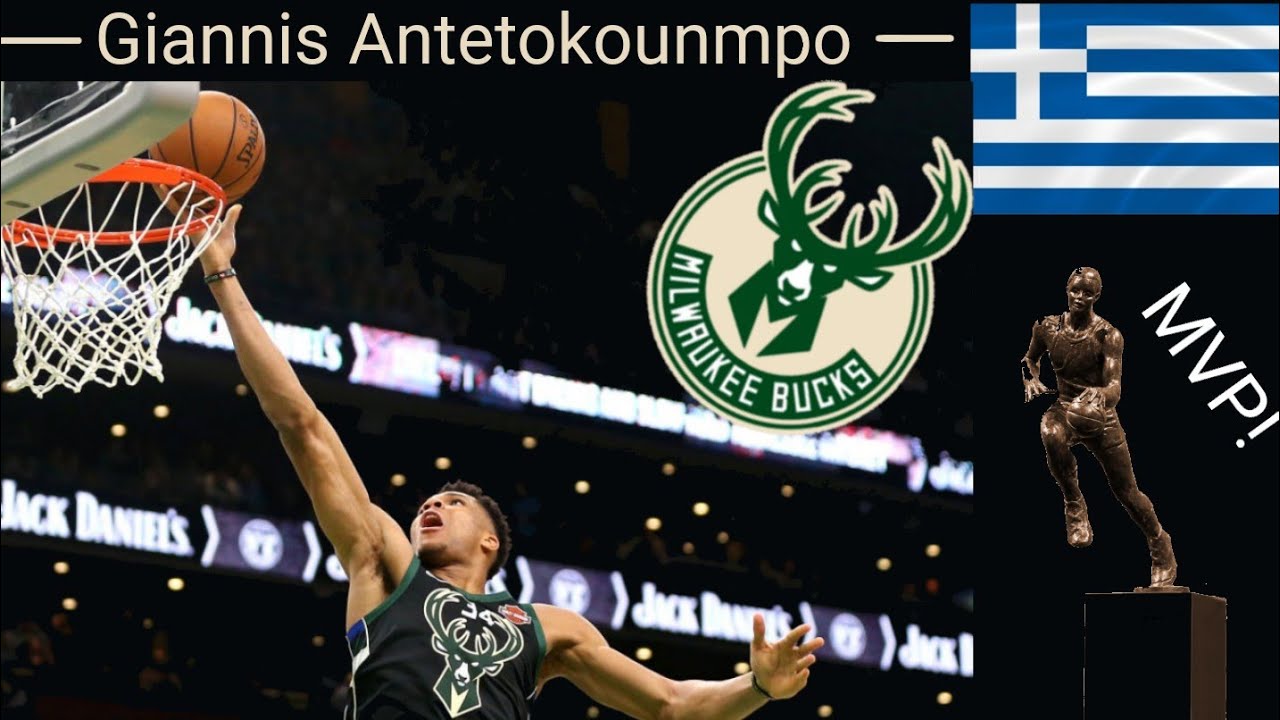 The Greek Freak Mix - Eye of tiger