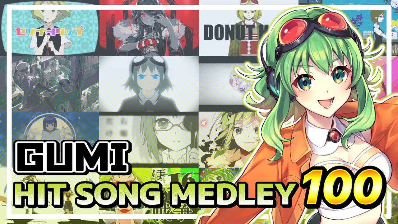 GUMI HIT SONG MEDLEY100【VOCALOID】