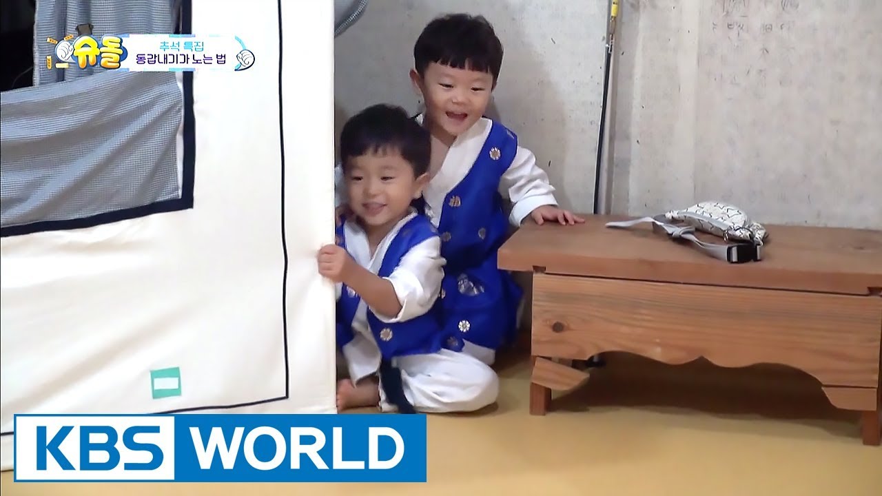 How Sian & Seungjae play around. [The Return of Superman / 2017.10.15]