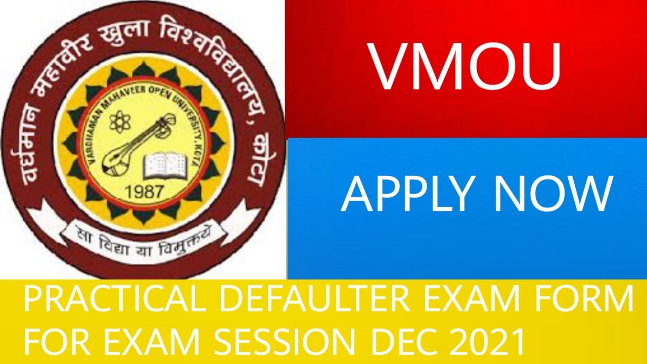 VMOU Practical Defaulter Exam Form for Exam Session DEC 2021 | NEW UPDATE VMOU