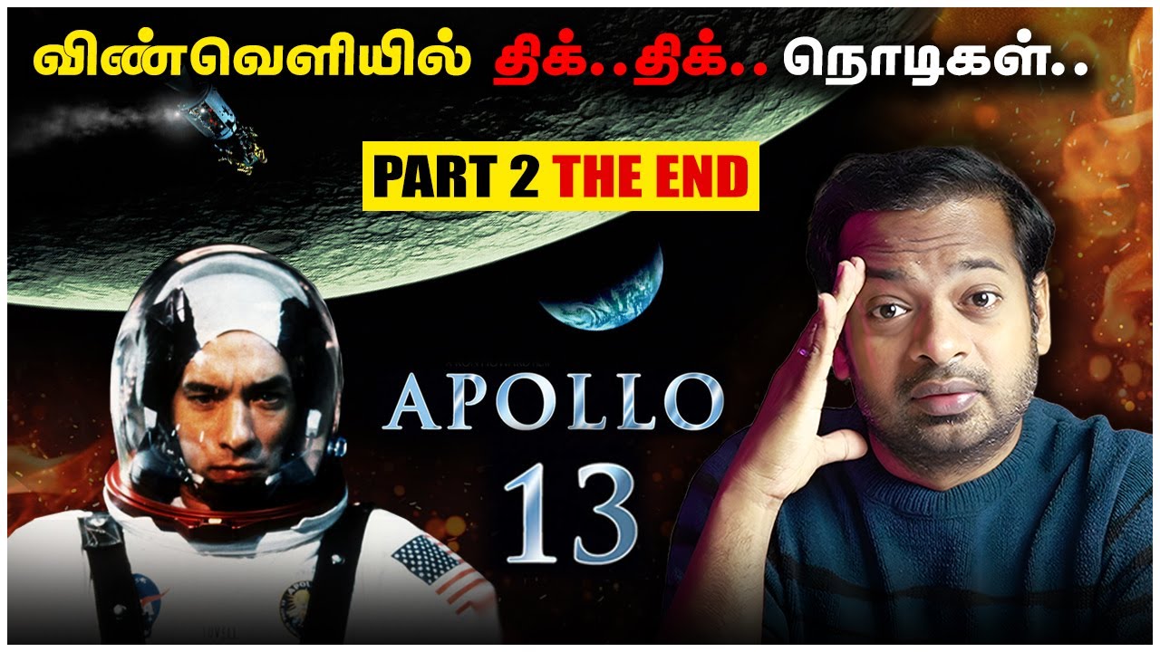 😱 விண்வெளியில் சிக்கிக்கொண்ட மூவர் 🤯 Based on True Events | Apollo 13 | Mr.GK