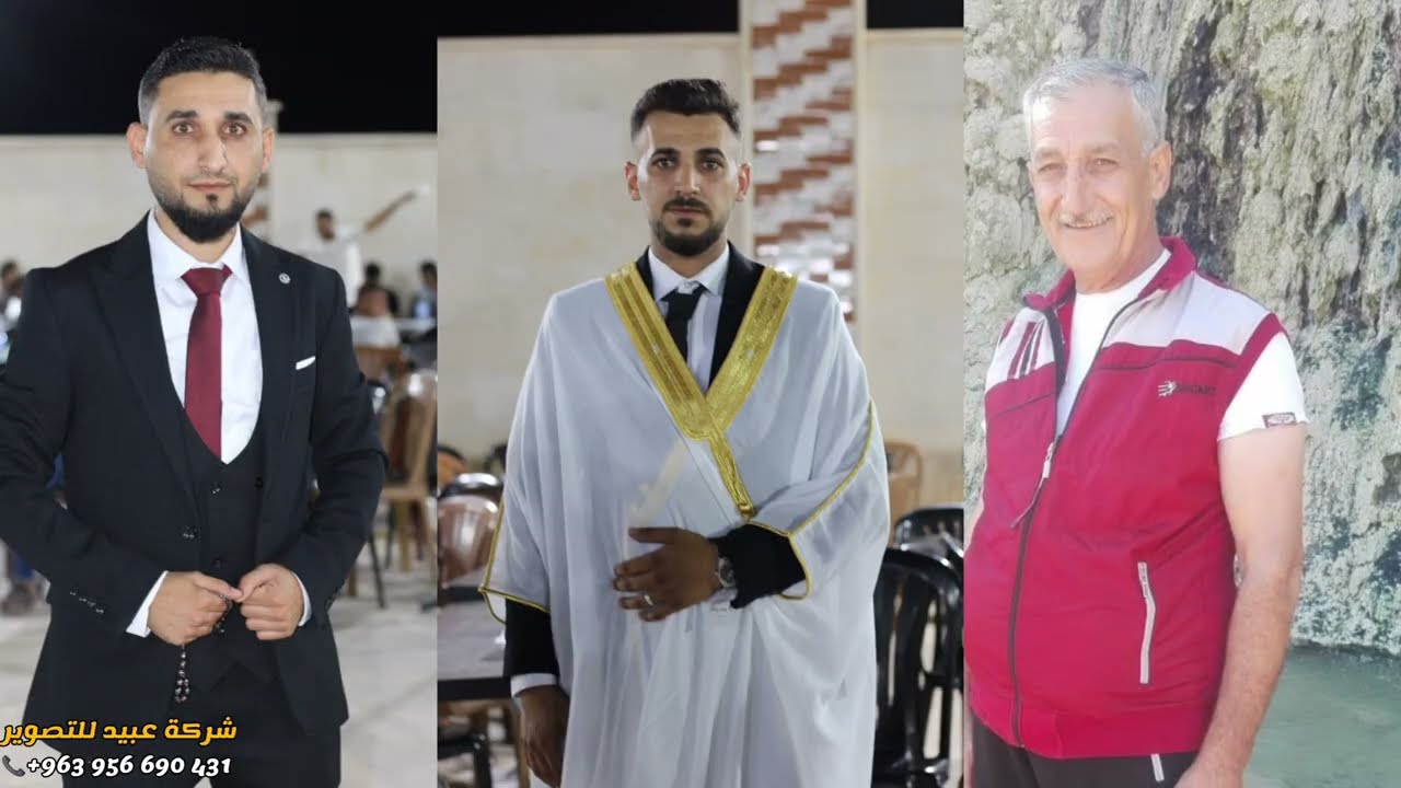 1شركة عبيد للتصوير تقدم زفاف العريس محمود عبدالسميع درويش تقاد الفنان رامي الأمير للحجز963956690431+