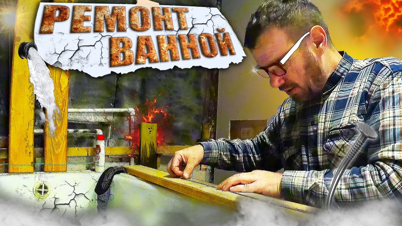 Делаю деревянную стену с подсветкой в ванной: мой опыт.