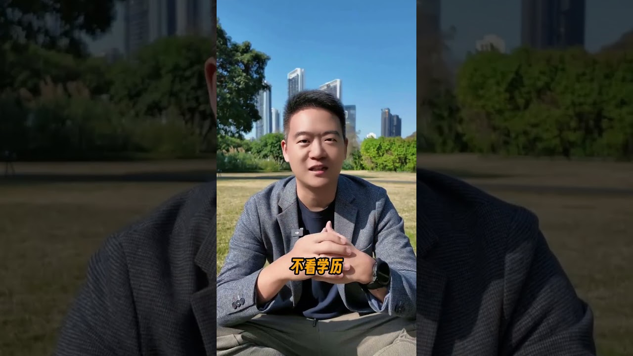 做一年服务员也能换绿卡？我也是听了三遍才敢信！