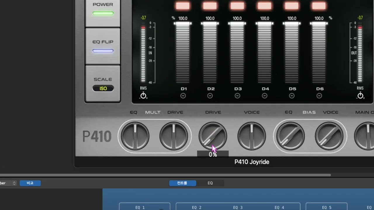 스튜디오용 그래픽 이큐 리뷰 / P410 Joyride by PULSAR MODULAR
