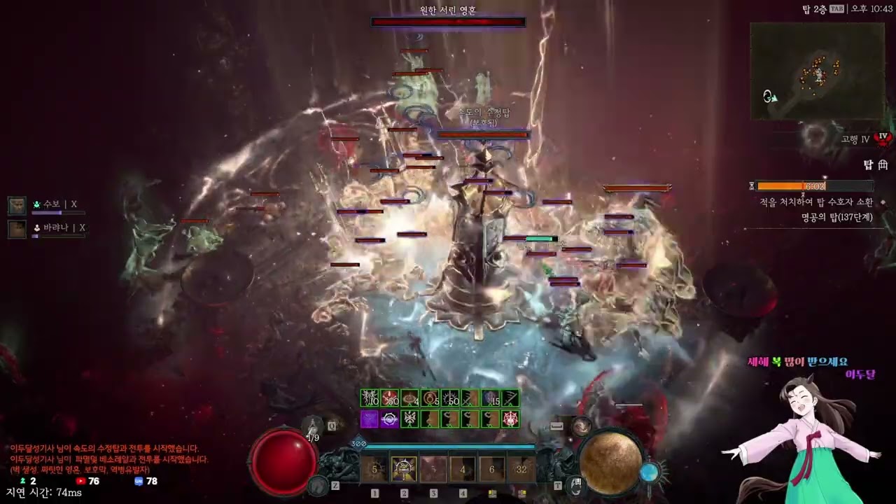 DIABLO4 SEASON 11 PALADIN The Tower 137