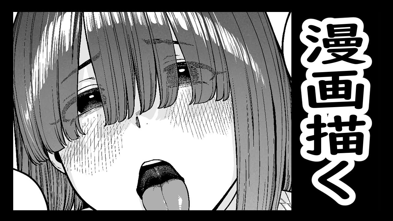 ジャンプ感想話と漫画原稿作業