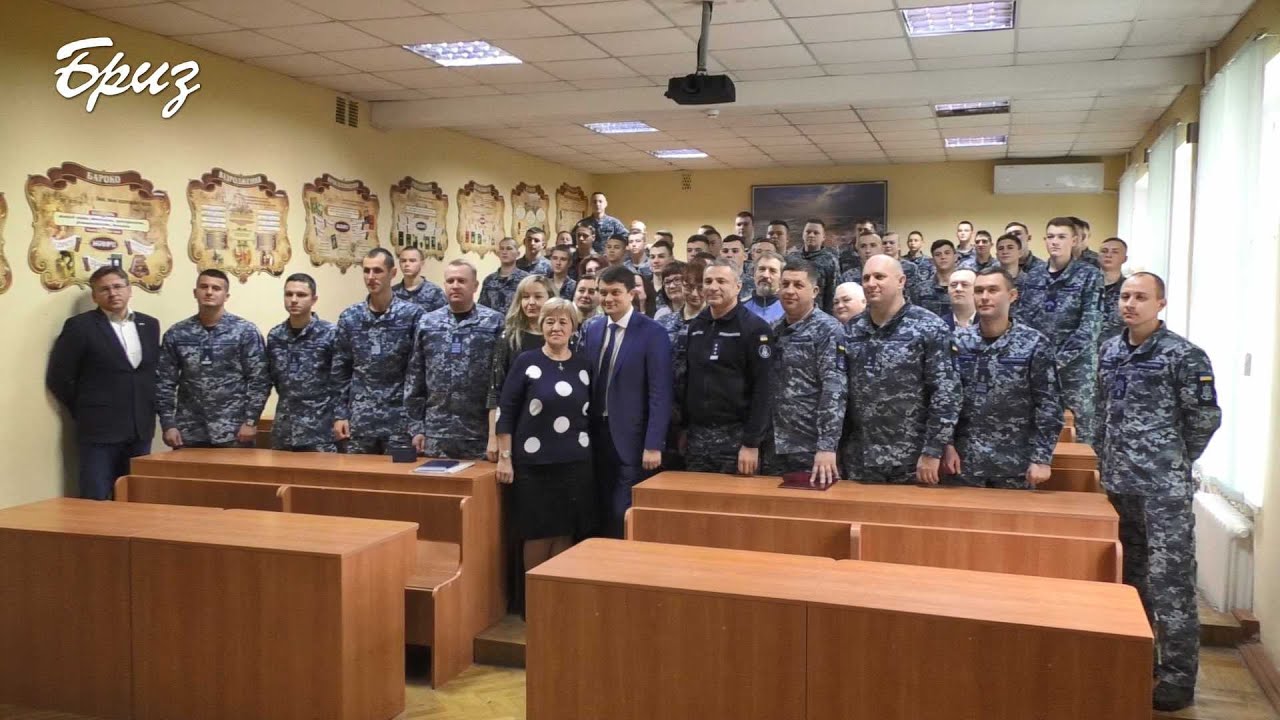 До Військово-морського ліцею завітав Голова Верховної Ради України.