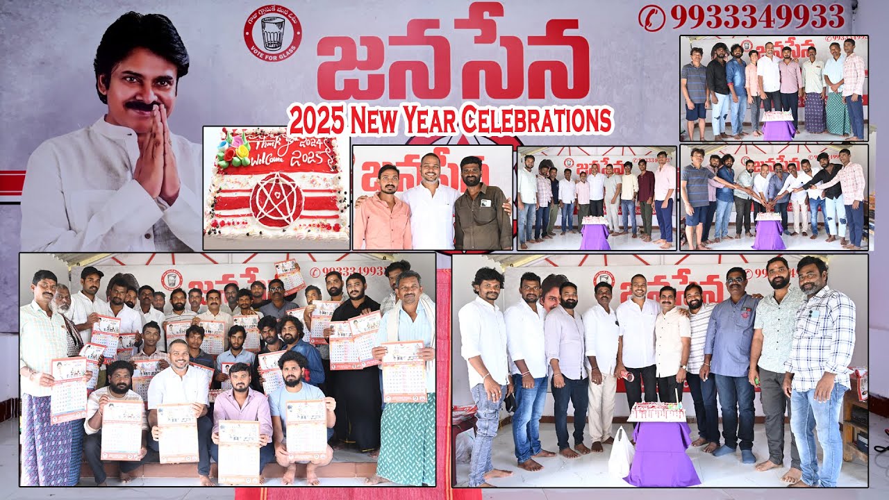 Janasena Kamatam Mallvaram