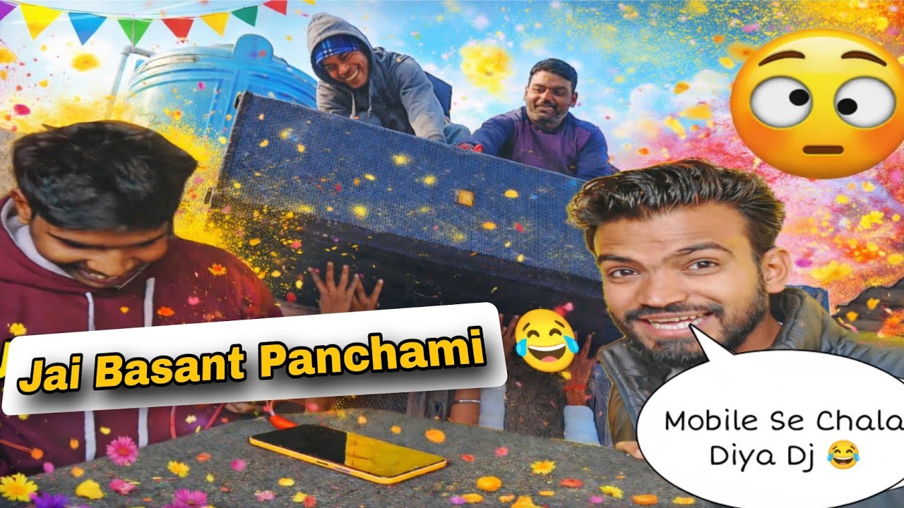 Jai Basant Panchami 😂 Basant Panchmi Part 1 😎 Full Dj Masti 🥳 #basantpanchami #youtube #patangbazi 