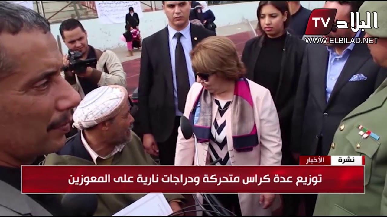 غليزان : حفل تكريمي على شرف ذوي الاحتياجات الخاصة
